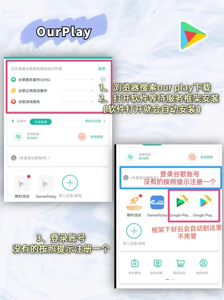 BETWAY必威下载截图1